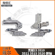 Suitable for DELL DELL DELL DELL 15 3510 3511 3515 3520 Screen Shaft Hinge