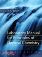1757.Laboratory Manual for Principles of General Chemistry
