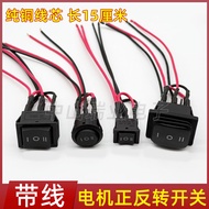  > Rocker Type Switch Forward Reverse Switch Three-speed Switch/10A DC Motor Speed Regulation Forwar