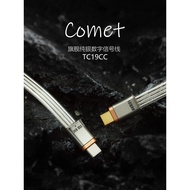 DdHiFi/Drip TC19CC Flagship Sterling Silver Digital Signal Cable comet Enhance Sound Quality USB-C
