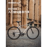 Decathlon RC100V2Upgraded Road Bike VanRysel Cycling Bike OVB1