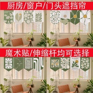 Short Curtain Door Curtain Morandi Green Fresh Kitchen Hanging Curtain Small Flag Curtain Pennant Curtain Door Curtain Short Curtain Decorative Curtain Partition C