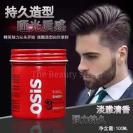 【𝗠'𝗦𝗜𝗔 𝗦𝗛𝗜𝗣 𝗢𝗨𝗧 𝟮𝟰𝗛𝗥𝗦】The Beauty Street 100ml Osis Hair Clay Strong Hold Pomade Hair Wax Styling Gel