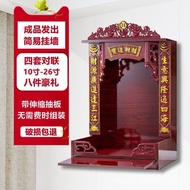 Universal Household God of Wealth Cabinet Buddha Cabinet Niche Altar Shrine Wall Cupboard Shrine Wal