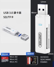 UNITEK USB 3.0 SD/ TF Card Card Reader SD卡/ TF卡 多功能讀卡器 | COMPUTER