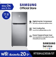 [จัดส่งฟรี] SAMSUNG ตู้เย็น 2 ประตู RT50K6235S8/ST พร้อมด้วย Twin Cooling, 17.8 คิว (504 L) 17.8 Q RT50K6235S8