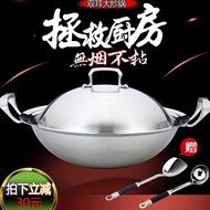 304 stainless steel wok binaural wok Chinese wok nonstick smokeless Pan three-layer steel