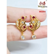 Wing Sing 916 Gold Design Skrew India Peacock Earrings / Subang Indian Skru Design Emas 916 (WS091)