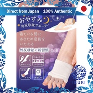 
【Toe Town】 Sleepy Hallux Valgus Supporter Product Size (Width × Depth × Height): 9 × 3.5 × 14 (5.2)