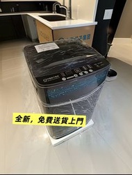 💕全自動洗衣機 100%新  全自動洗脫一體洗衣機 washer-extractor combo  租房 宿舍  藍光抑菌  現貨  香港保養  送貨上門