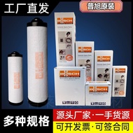Puxu Vacuum Pump Filter Element Exhaust Filter Element BUSCH 156 157 159 Oil Filter Oil Grid Oil Mis