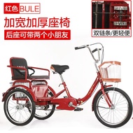 New Elderly Tricycle Rickshaw Elderly Scooter Pedal Double Bicycle Pedal Bicycle Tricycle