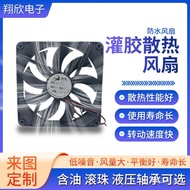 DC Large Exhaust Fan High Temperature Resistant Waterproof Air Volume Powerful Wholesale Fan Manufac