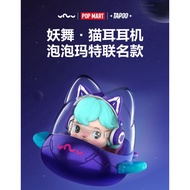 YOWU X Popmart Co-Branded Gift Box Cat Ear Headset Wireless Noise Cancelling Bluetooth Gaming