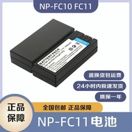 NP-FC10 FC11 Suitable for Sony DSC-P10L F77 F77A FX77 P2 P3 P5 P7P8 Battery