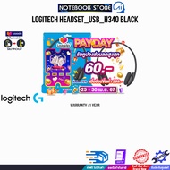 [เก็บคูปองลดสูงสุด 60.-]Logitech HEADSET_USB_H340 BLACK/ประกัน 1 YEAR