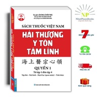 Book - Vietnamese Medicine Book - Hai Thuong Y Ton Tam Linh - Book 1 (from volume 1 to volume 4)