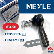 คันชัก FORD ECOSPORT FIESTA/15 RH ฟอร์ด เอคโค่สปอร์ต เฟียสตา ด้านขวา คันชักford ecosport คันชักfiest