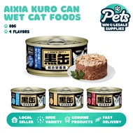 Aixia Kuro Can 80g Cat Food - Tuna, Chicken, Whitebait, Skipjack, Rich in Essential Nutrients