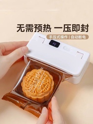 磁吸家用食物包裝封口機