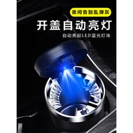 Buick Yinglang Keweijun Vietnam Keweijun Vietnam Keweiyue gl6 gl8 Car Ashtray Male Multifunctional C