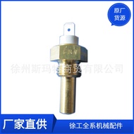 Ready Stock Supply Xu Gong Original Factory Excavator Accessories 323-801-004-002N Hydraulic Oil Tem