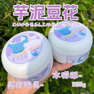 Buzz Worthy Buzz Worthy Slime Foaming Glue ins High-value Children's Non-toxic Fake Water Bubble Mil