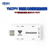 Dongle Simulator Wayarles Drone YMZFPV FPV Dongle Simulator FPV Dongle Black Sheep ELRS Frsky