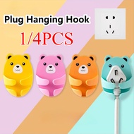 1/4PCS Multi-function Bear Hook Wire Plug Storage Plug Fixing Traceless Strong Adhesive Hook Home Su