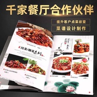 Men Men Brand Loose-leaf Menu Brand High-End Production a3 Hardcover Recipe Hotel Design Leather She