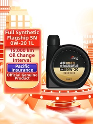 Longrun | Full Synthetic Motor Oil SN 0W-20 1L