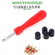 Valve Core Set Tool Tire Valve Core Valve Core Valve Cap Valve Core Tool Valve Core Wrench