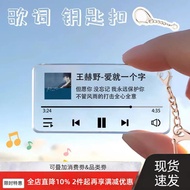 Wang Heye Album Lyrics Keychain Acrylic Pendant Merchandise Creative Gift Support Schoolbag Pendant 