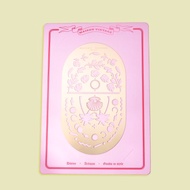 手帳, 心意卡繪圖板