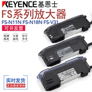 KEYENCE Original FS-N18N/N11N/V31/V11/N41N/21/35FA Fiber Optic Amplifier Sensor