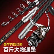 AT/★Surf Casting Rod Long Section Throwing Rod Casting Rods Sea Fishing Rod3.6/3.9/4.2/4.5M Super Hard Telescopic Fishin