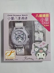Kuromi  八達通小童手錶