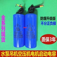 1pcs Motor Starter Capacitor CD60 75 100UF 200UF 300UF 250 150 400UF 450V