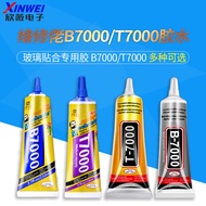 B7000/t7000/t8000/t9000/b6000 Mobile Phone Screen Glue Sealant Back Cover Super Glue