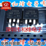 10 Piece  IRL3303S L3303S TO-263 MOS Radio triode