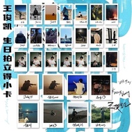 【uon3vtyu92.my   925旗舰店】 现货速发TFBOYS王俊凯岁生日小卡拍立得小卡王俊凯工作室周边小卡TFBOYS Wang Junkai's th birthday is youn 【