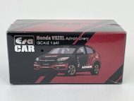 Honda VEZEL Advan Livery EraCAR