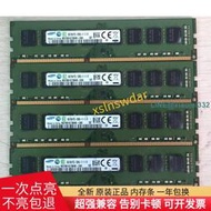 DDR3三星8GB 2RX8 PC3-12800U 1600臺式機8G內存M378B1G73BH0-CK0