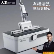 大衛拖把巨無霸免手洗懶人加粗桿加厚一拖凈膠棉拖把滾輪式大號