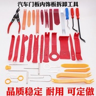 Car Navigation Door Panel Interior Panel Removal Pry Tool Plastic Clip Pry Tool Metal Rod Plastic Cl