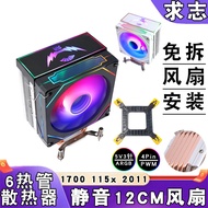 6 Heat Tube lga1151 Radiator ARGB with Cover 1700cpu Fan 4 Pins 12cm Air Cooling 5v3 Pins b85 Mother