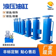 Hydraulic Cylinder Hydraulic System Machinery Lifting Platform Telescopic Cylinder Complete Set Hydr