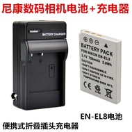 EN-EL8 Battery+Charger Suitable for Nikon S50 S51 S52 P1 P2 L1 L2 Digital Camera