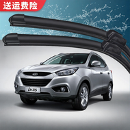 CHEJUSHI | For Hyundai ix35 Wiper Blades
