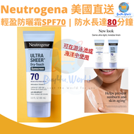 Neutrogena - 美國直送 | Neutrogena 輕盈乾爽防曬霜 | 防水長達80分鐘 | SPF70 | 88ml | 平行進口貨品